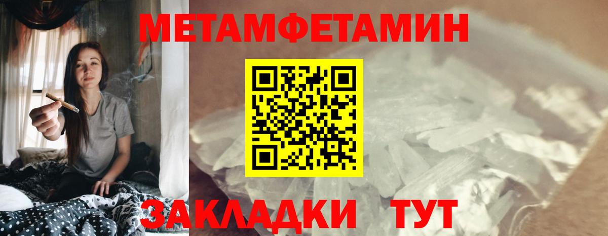 Amphetamine 98% Химки