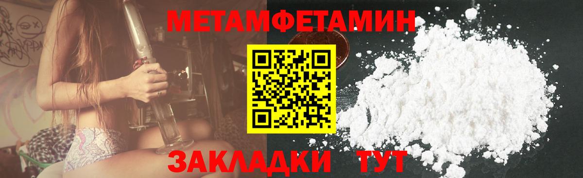 Химки  АМФ  Amphetamine  Amphetamine VHQ  Вход с VPN 