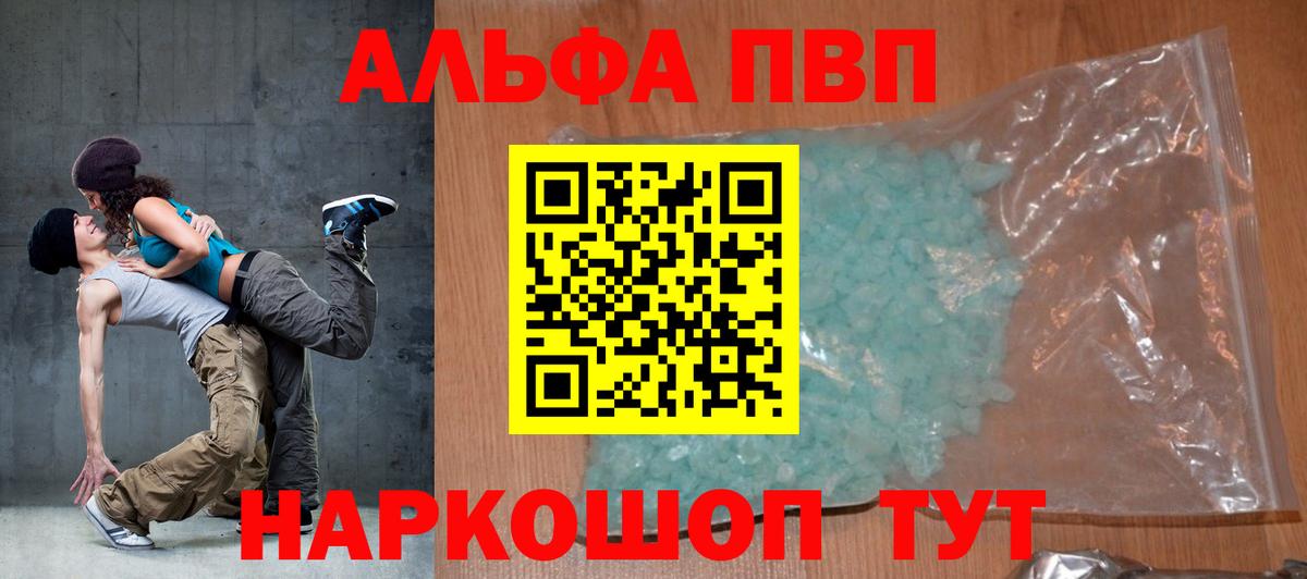Альфа ПВП СК КРИС Химки