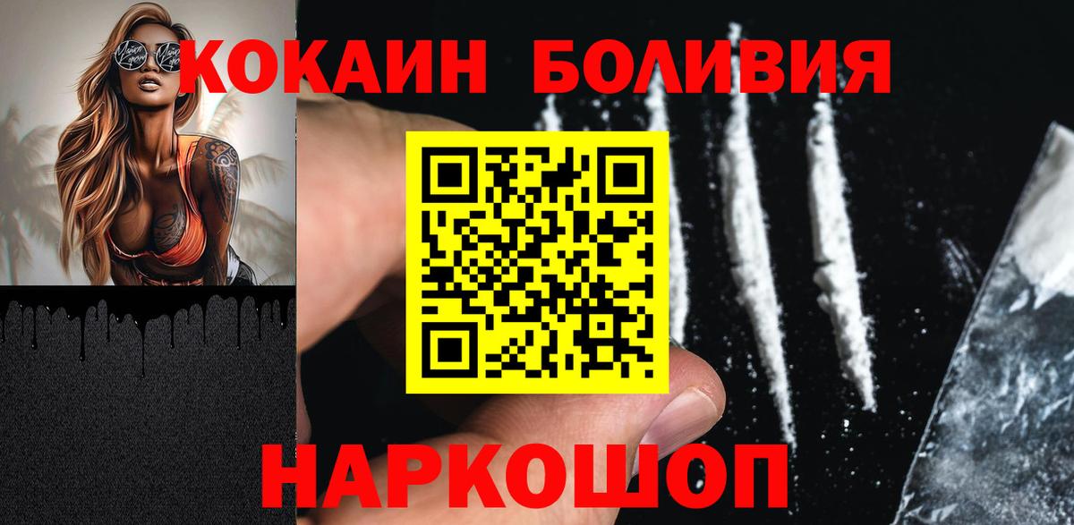 Кокаин 98%  Вход с VPN  COCAIN Columbia  Химки 