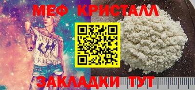 прущие крисы Мариинск