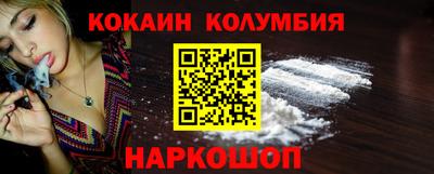 гашиш Малоярославец