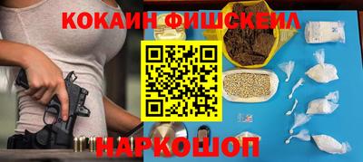 кокс Малгобек