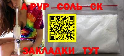 кокс Малгобек
