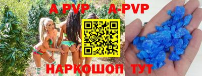 прущие крисы Мариинск