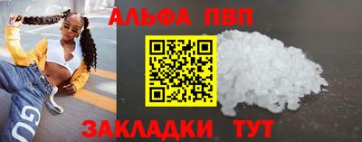 прущие крисы Мариинск