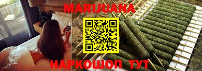 гашиш Малоярославец