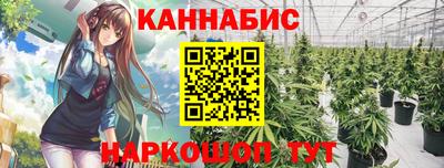 гашиш Малоярославец