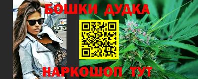 гашиш Малоярославец