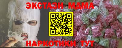 гашиш Малоярославец