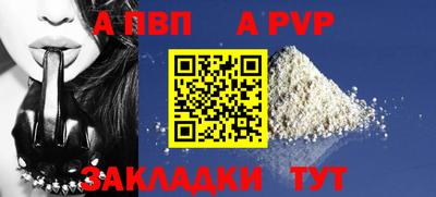 прущие крисы Мариинск