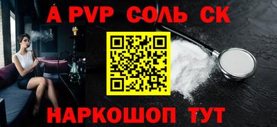 прущие крисы Мариинск