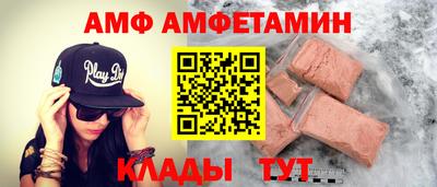 прущие крисы Мариинск