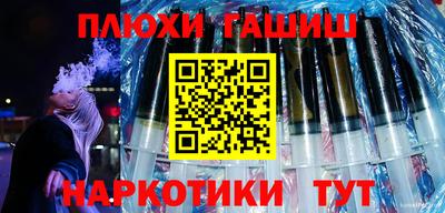 гашиш Малоярославец