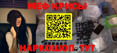 прущие крисы Мариинск