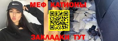 кокс Малгобек