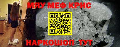 кокс Малгобек