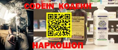 прущие крисы Мариинск
