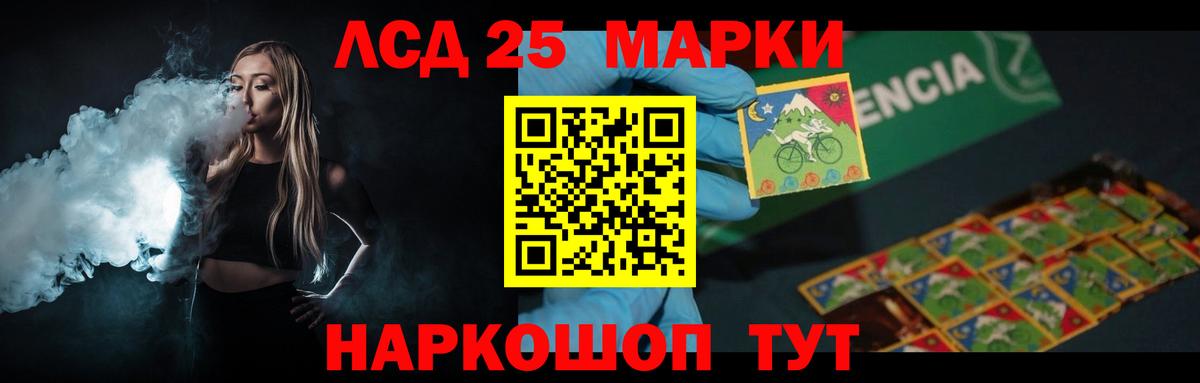 Лсд 25 экстази кислота  Вход с VPN  Химки  LSD-25 экстази  ЛСД экстази ecstasy 