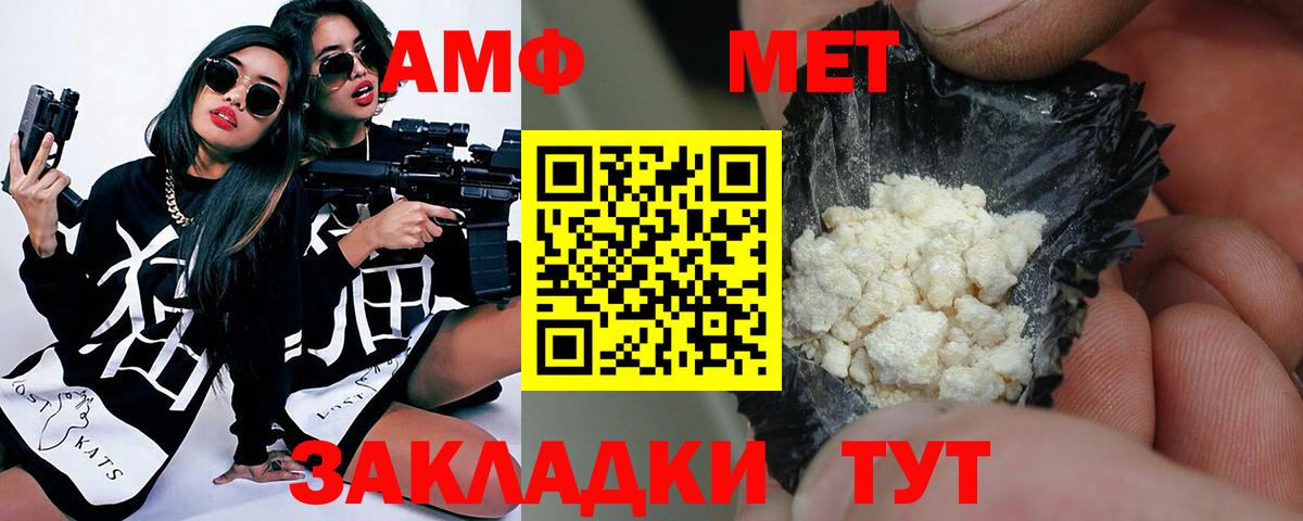Химки  Метамфетамин витя  Вход с VPN 