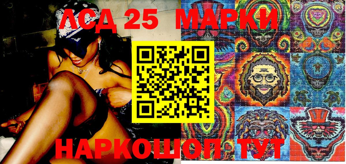 Наркотические марки 1,8мг  Марки 25I-NBOMe  Химки  Вход с VPN 