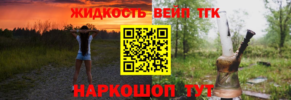 Химки  Вход с VPN  MDMA  APVP СОЛЬ   Гашиш  Меф   Гашиш  Бошки Шишки 