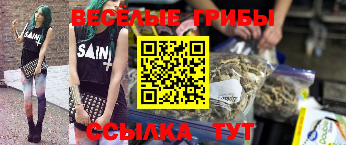 Химки  где можно купить наркотик  Вход с VPN  Галлюциногенные грибы ЛСД 