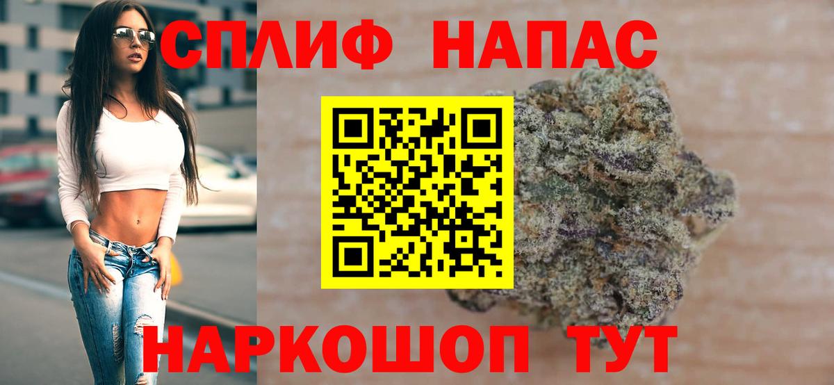Марихуана OG Kush  Каннабис AK-47  Шишки марихуана White Widow  Вход с VPN  Бошки Шишки LSD WEED  Химки 